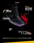 PRODUCT-IMAGE4-1